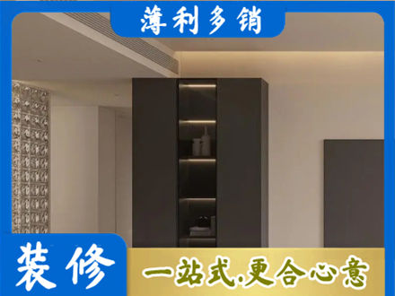 福州柜子定制
