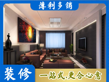 福州客厅吊顶装修