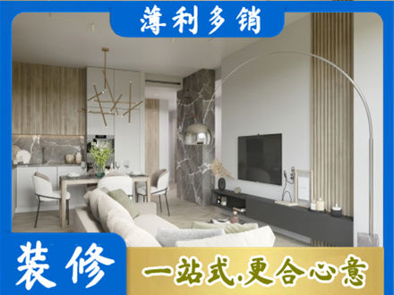 福州客厅地板装修