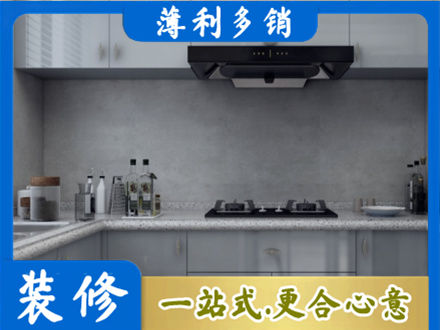 福州厨房装修