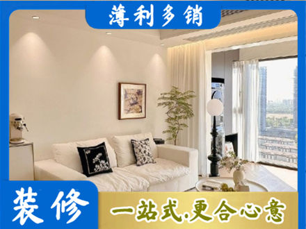福州背景墙装修