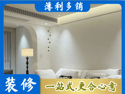 福州吊顶装修