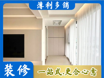 福州现代轻奢装修
