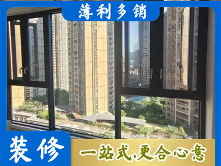 福州阳台推拉窗