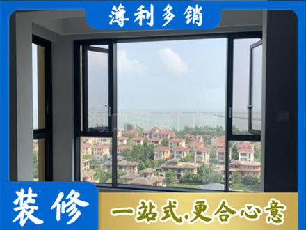 福州门窗装修