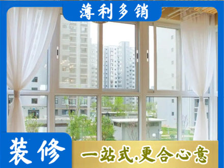福州阳台封窗10.jpg