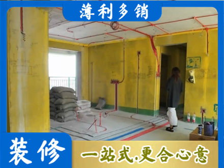 福州全屋水电改造
