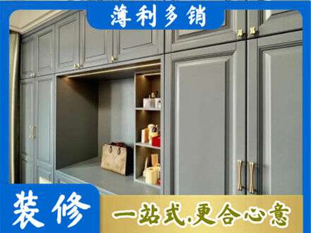 福州定制电视柜