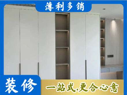 福州衣柜安装