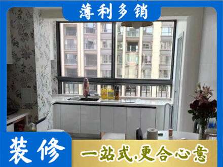 福州橱柜定制