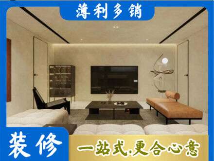 福州全屋刷漆