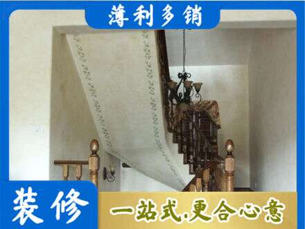 福州房屋刷漆