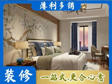 福州主卧刷艺术漆