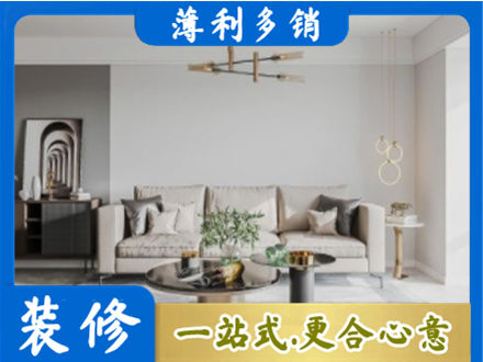 福州装修公司2.jpg