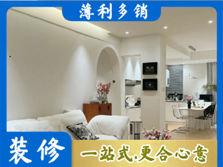 福州全屋家具定制