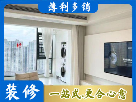 福州专业装修公司地址在哪